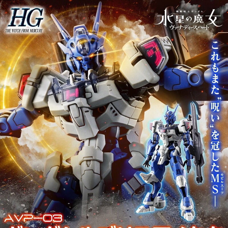 Model Kit Horse - Jms Avp-03 Anavata meclisi aksiyon figürleri