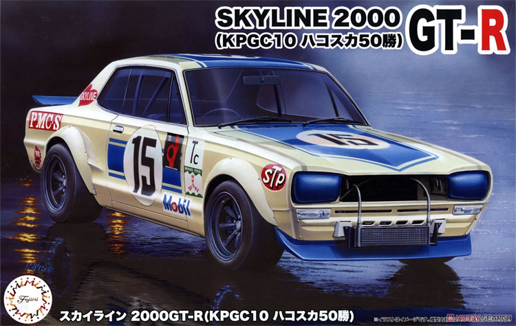 Model Kit Nissan Skyline - Fujimi 04701 statik monte araba modeli