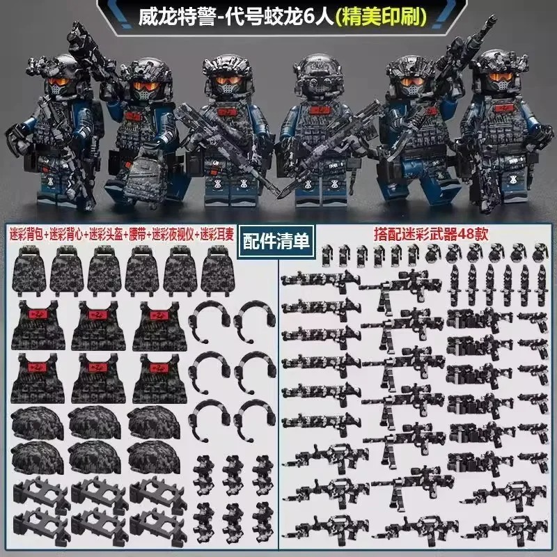 Model Kit Plastic - Yeni yapı taşları Veyron Özel Polis