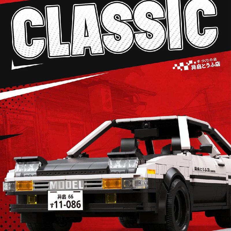 Model Kit Ae86 - Technik Şehir Hızlı Spor Araba AE86