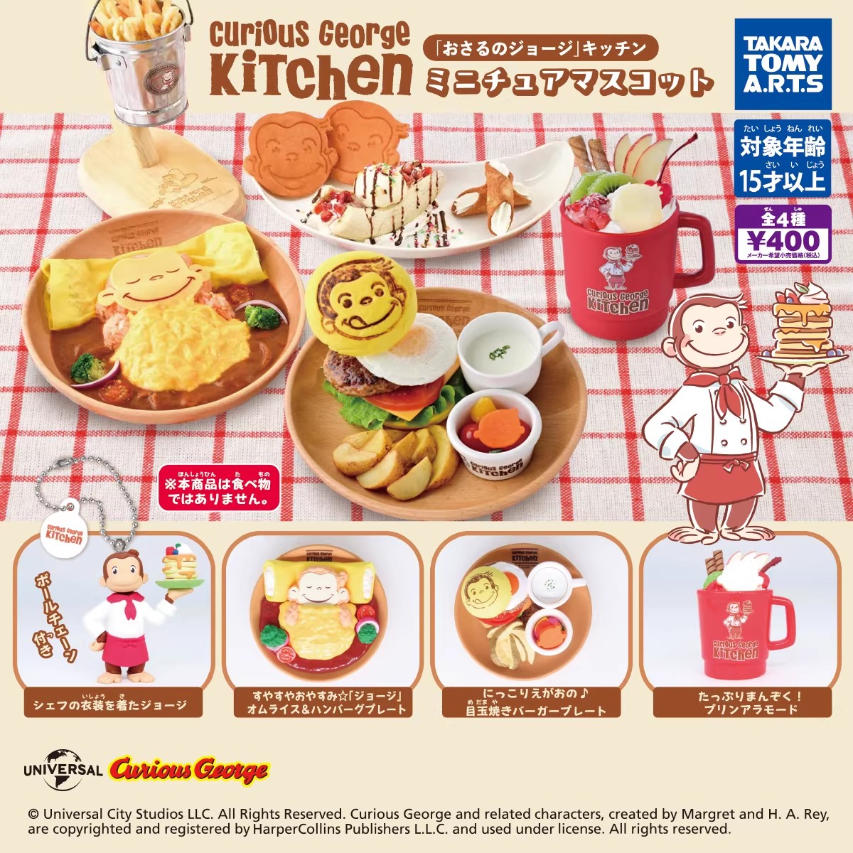 Model Kitchen Set Pvc - TOMY Orijinal 4 Adet Gashapon Meraklı