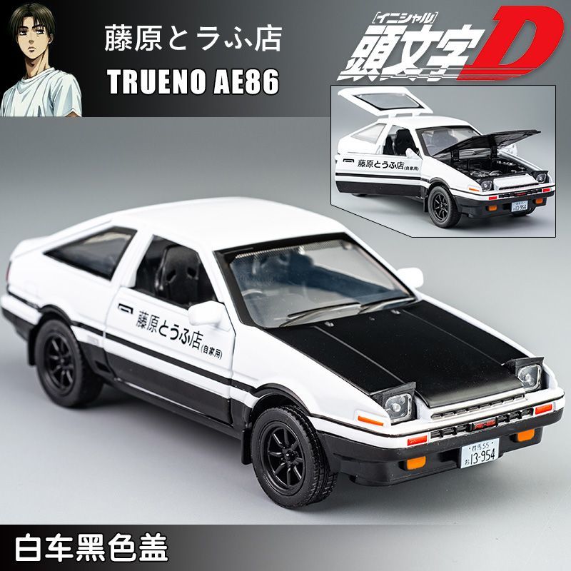 Model Kit Ae86 - Toyota AE86 simülasyon modeli başlık metni