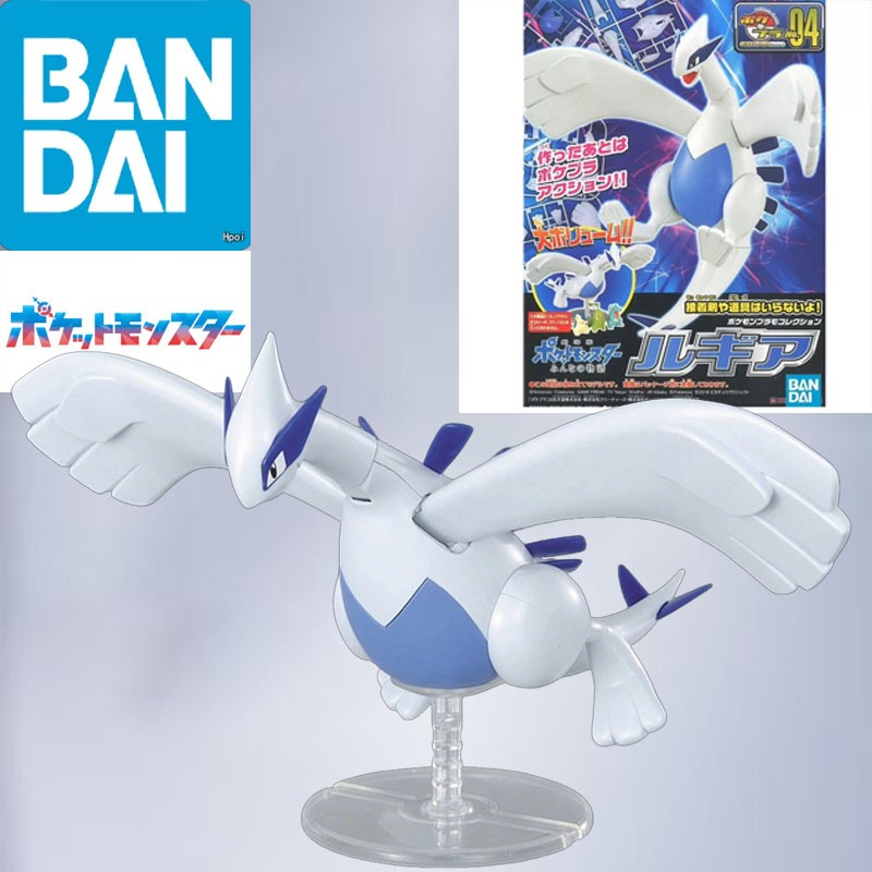 Model Kit Lugia - Bandai Orijinal Gundam Model Seti Pokémon