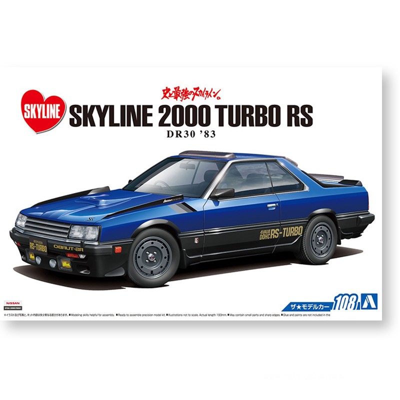 Model Kit Nissan Skyline - Aoshima 05711 Statik Montajlı Araba Modeli
