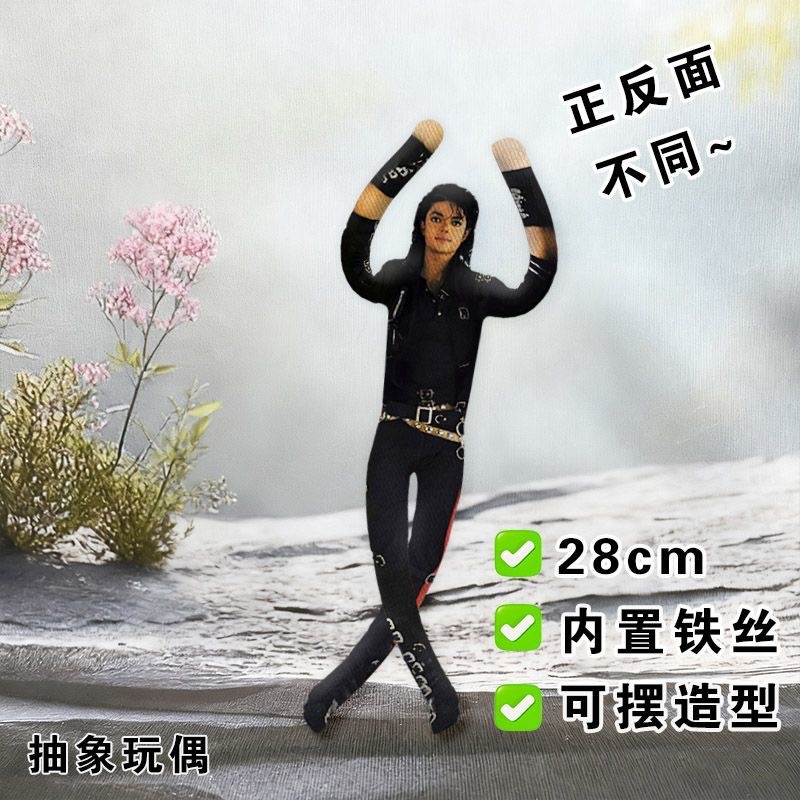 Anime Michael Jackson Cosplay  - Model Kit Joints incelemesi ve fiyatı