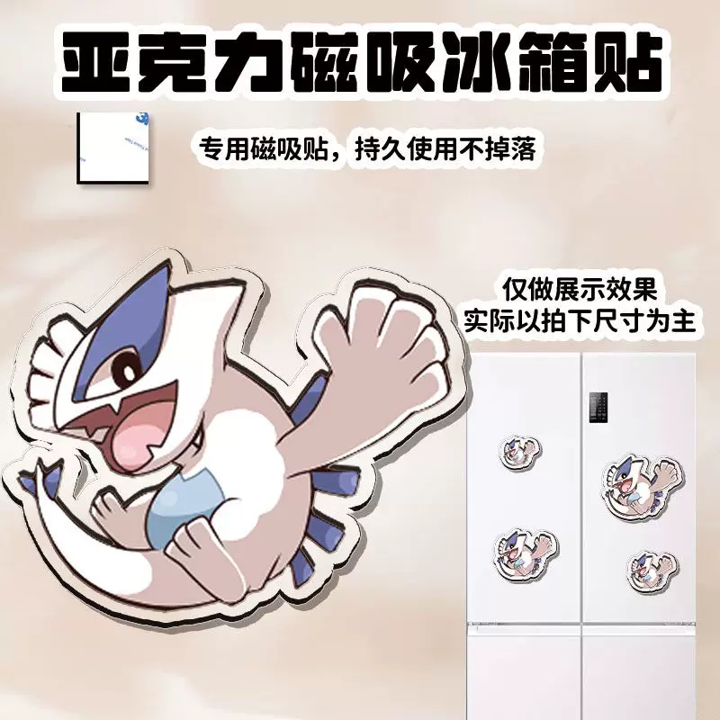Akrilik buzdolabı mıknatısı Xe - Model Kit Lugia incelemesi ve fiyatı