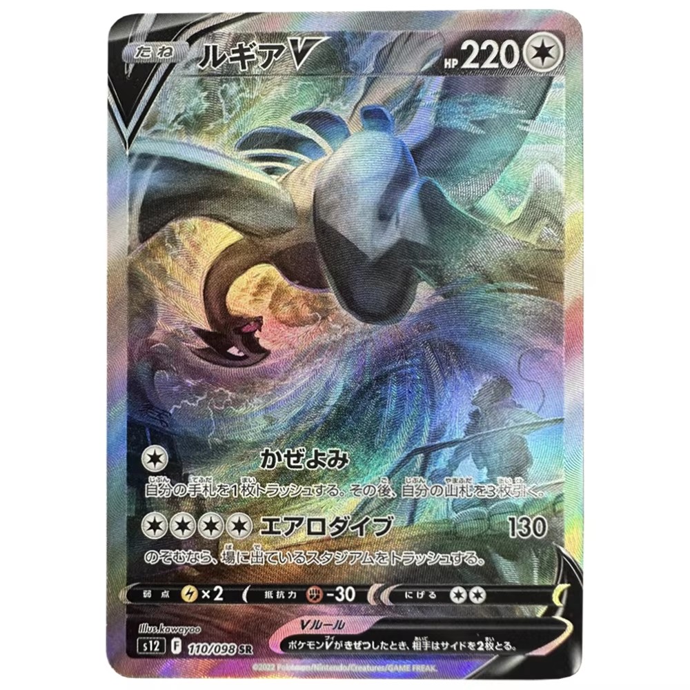 7 adet/takım Diy Arceus Girati - Model Kit Lugia incelemesi ve fiyatı