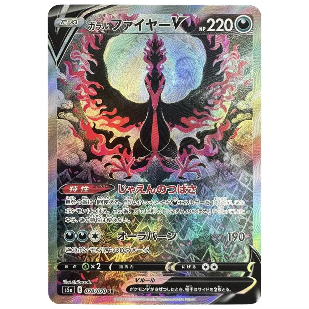 7 adet/takım Diy Arceus Girati - Model Kit Lugia incelemesi ve fiyatı