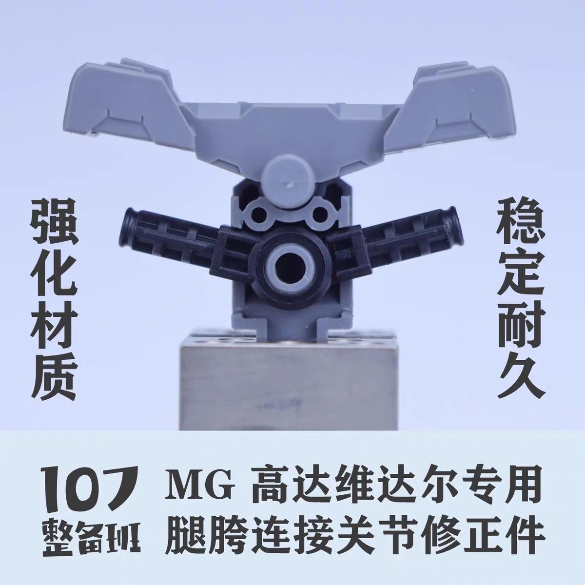 107 Model 1/100 Ölçekli Mecha  - Model Kit Joints incelemesi ve fiyatı