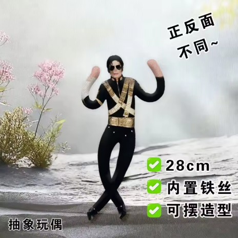 Yeni Stil Michael Jackson Cosp - Model Kit Joints incelemesi ve fiyatı