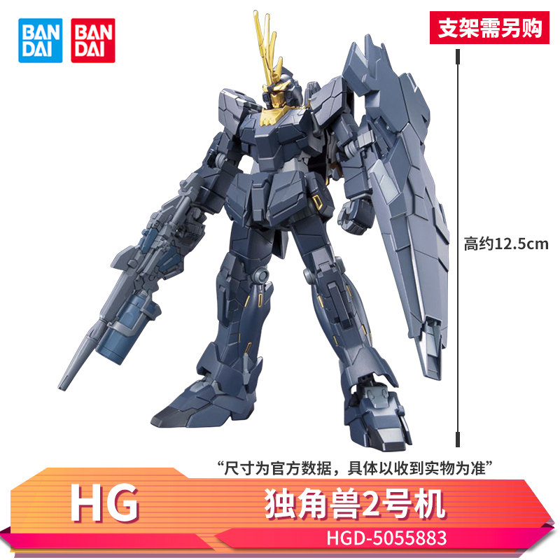 Orijinal Bandai Gundam Model K - Model Kit Unicorn incelemesi ve fiyatı
