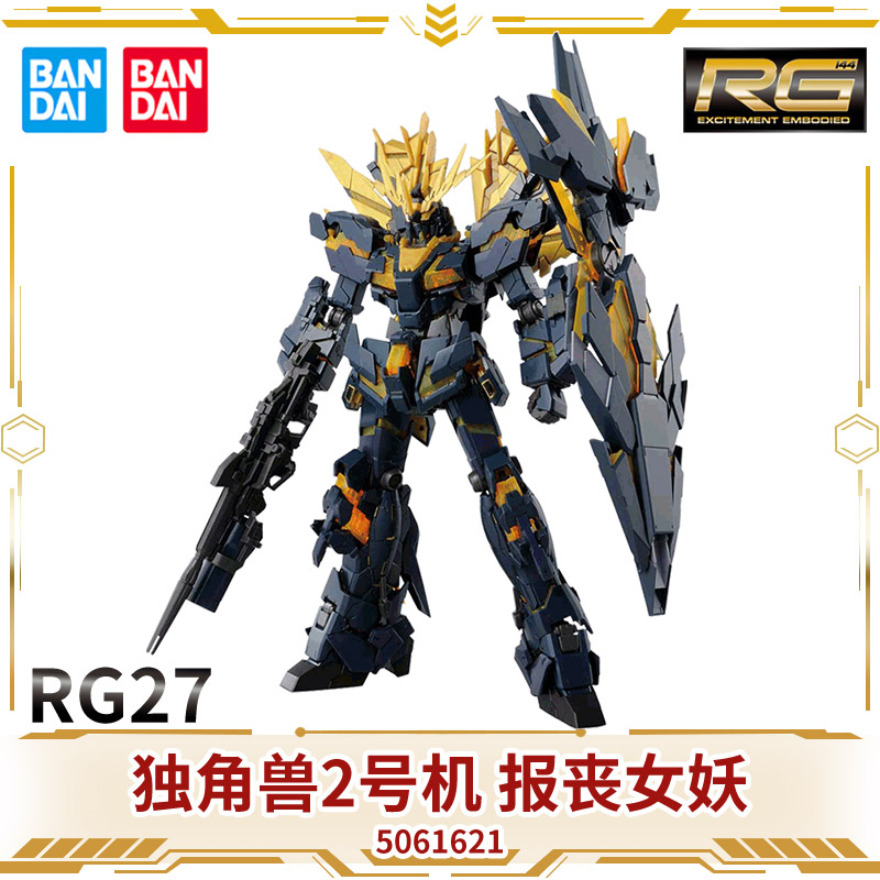Orijinal Bandai Gundam Model K - Model Kit Unicorn incelemesi ve fiyatı