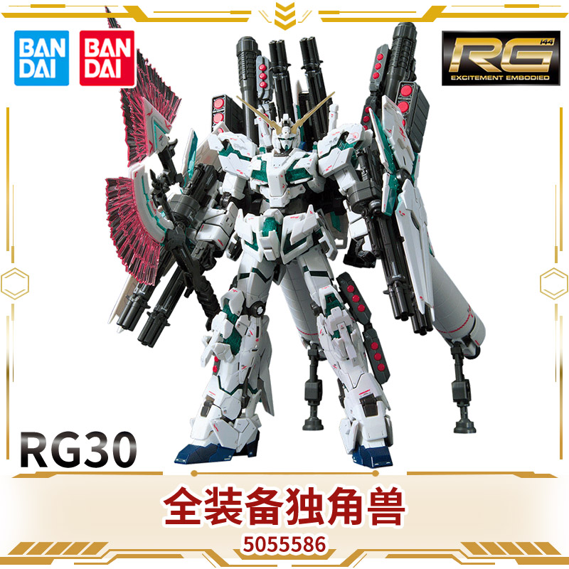 Orijinal Bandai Gundam Model K - Model Kit Unicorn incelemesi ve fiyatı