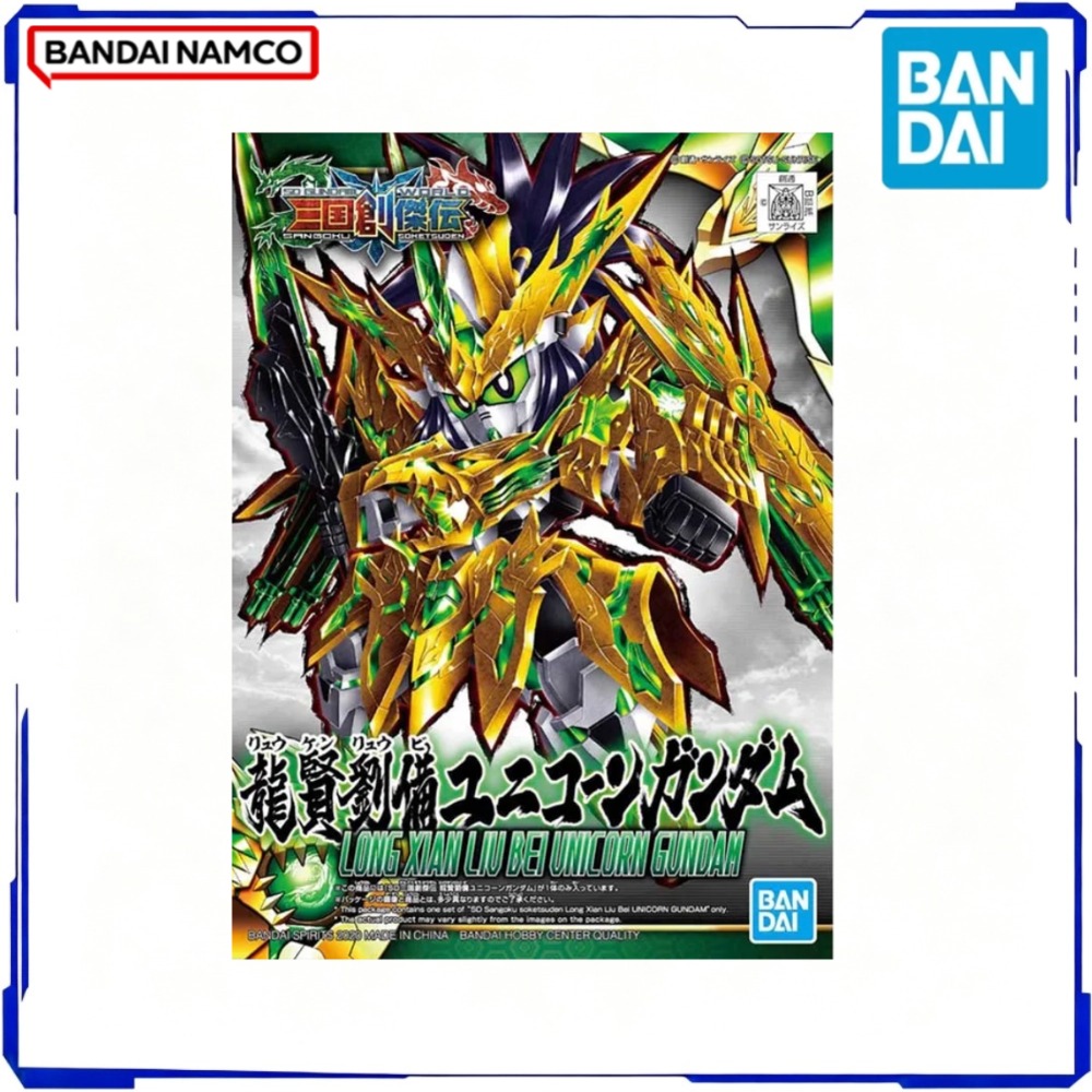 BANDAI Oficial Orijinal Stokta - Model Kit Unicorn incelemesi ve fiyatı