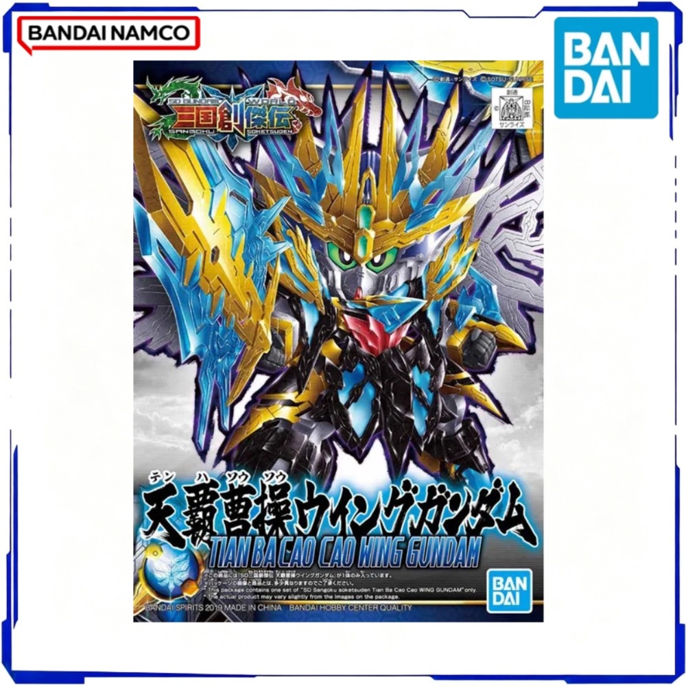 BANDAI Oficial Orijinal Stokta - Model Kit Unicorn incelemesi ve fiyatı