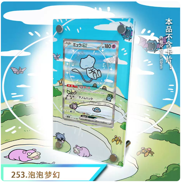 Lugia Dawn Rika Zekrom Kangask - Model Kit Lugia incelemesi ve fiyatı
