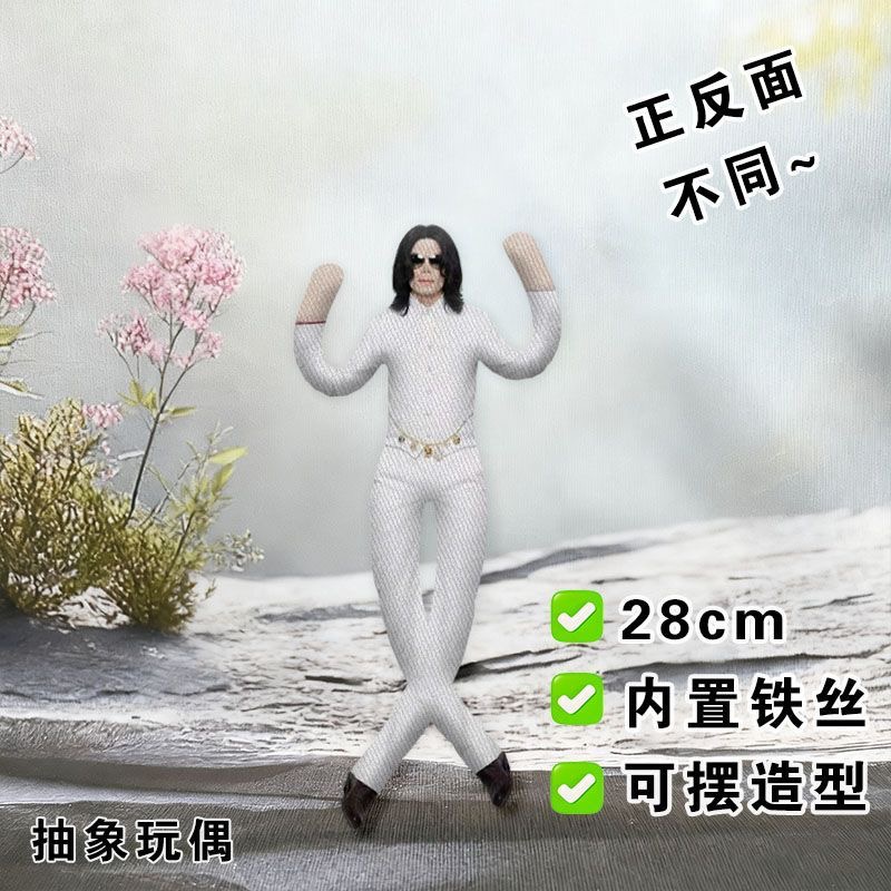 Michael Jackson Peluş Bebek Co - Model Kit Joints incelemesi ve fiyatı