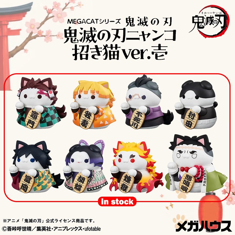 Yeni 8 adet Demon Slayer Aksiy - Model Kit Nezuko incelemesi ve fiyatı