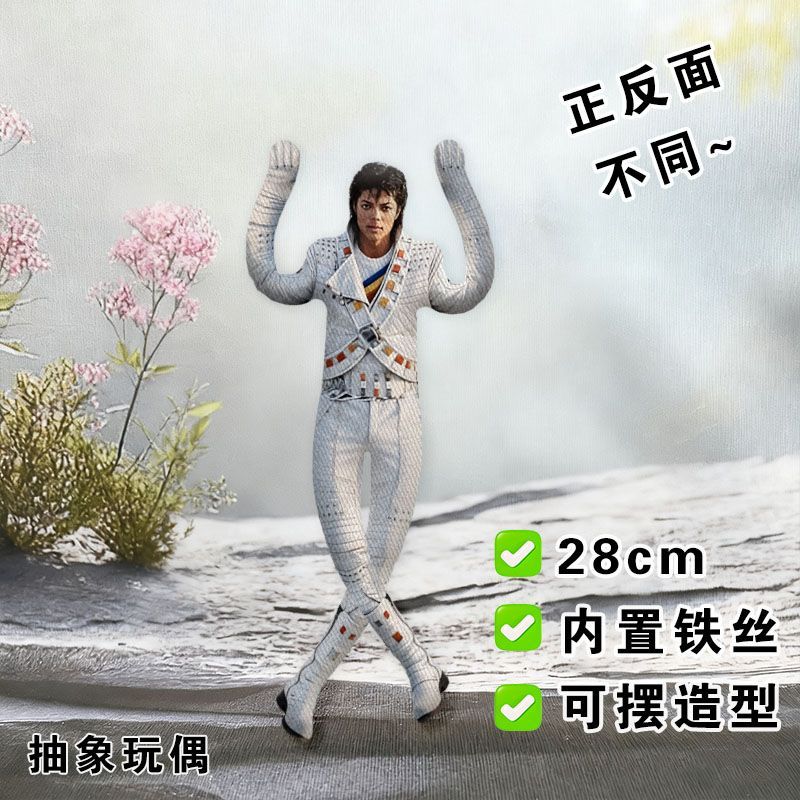 2026 Yeni Stil Michael Jackson - Model Kit Joints incelemesi ve fiyatı