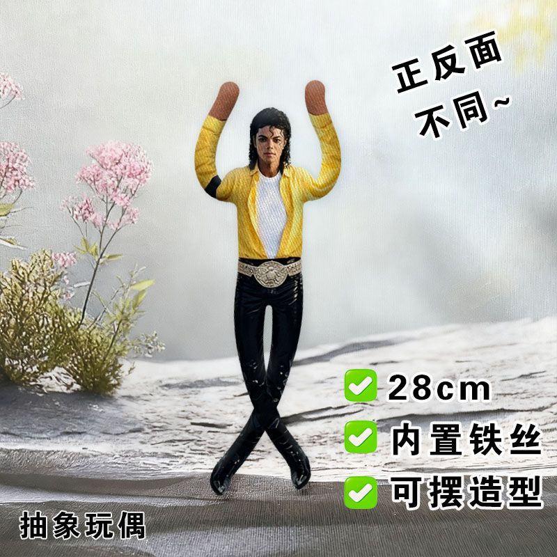 2026 Yeni Stil Michael Jackson - Model Kit Joints incelemesi ve fiyatı