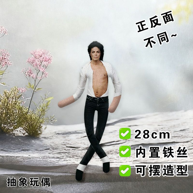 2026 Yeni Stil Michael Jackson - Model Kit Joints incelemesi ve fiyatı