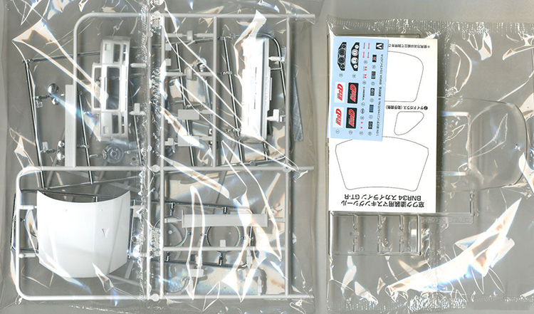 Aoshima 05733 1/24 Initial D S - Model Kit Nissan Skyline incelemesi ve fiyatı