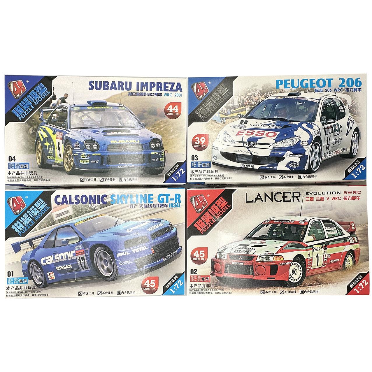 1/72 WRC Ralli Arabası Model O - Model Kit Nissan Skyline incelemesi ve fiyatı