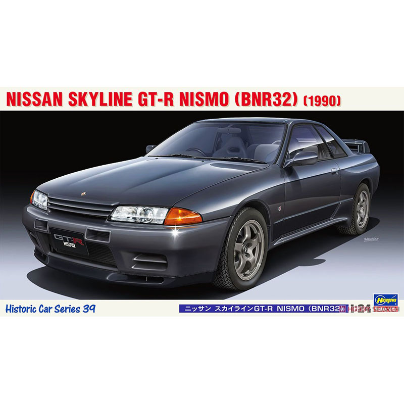Statik Montajlı Araba Modeli H - Model Kit Nissan Skyline incelemesi ve fiyatı