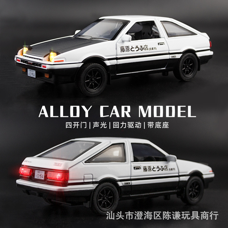 1:32 INITIAL D AE86 Araba Mode - Model Kit Ae86 incelemesi ve fiyatı