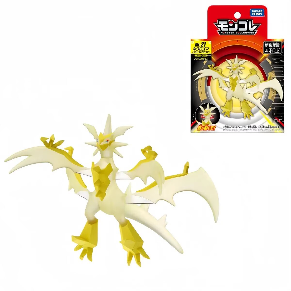 Takara Tomy Tomica Moncolle Po - Model Kit Lugia incelemesi ve fiyatı