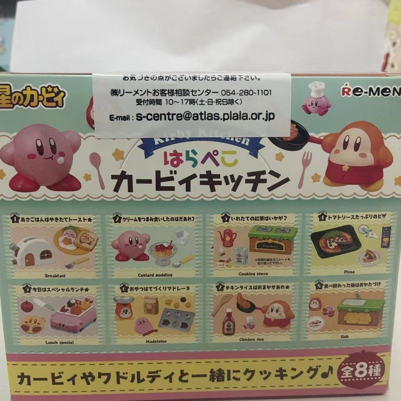 Kutulu 8 adet/takım Anime Kirb - Model Kit Kirby incelemesi ve fiyatı
