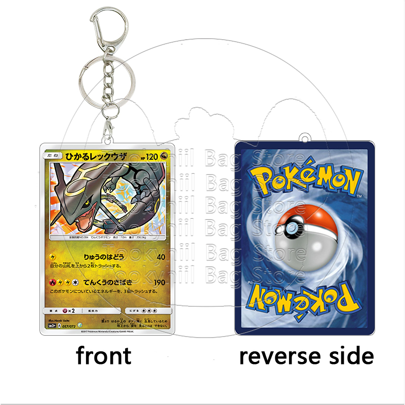Rayquaza Akrilik Anahtarlık Öğ - Model Kit Plastic incelemesi ve fiyatı