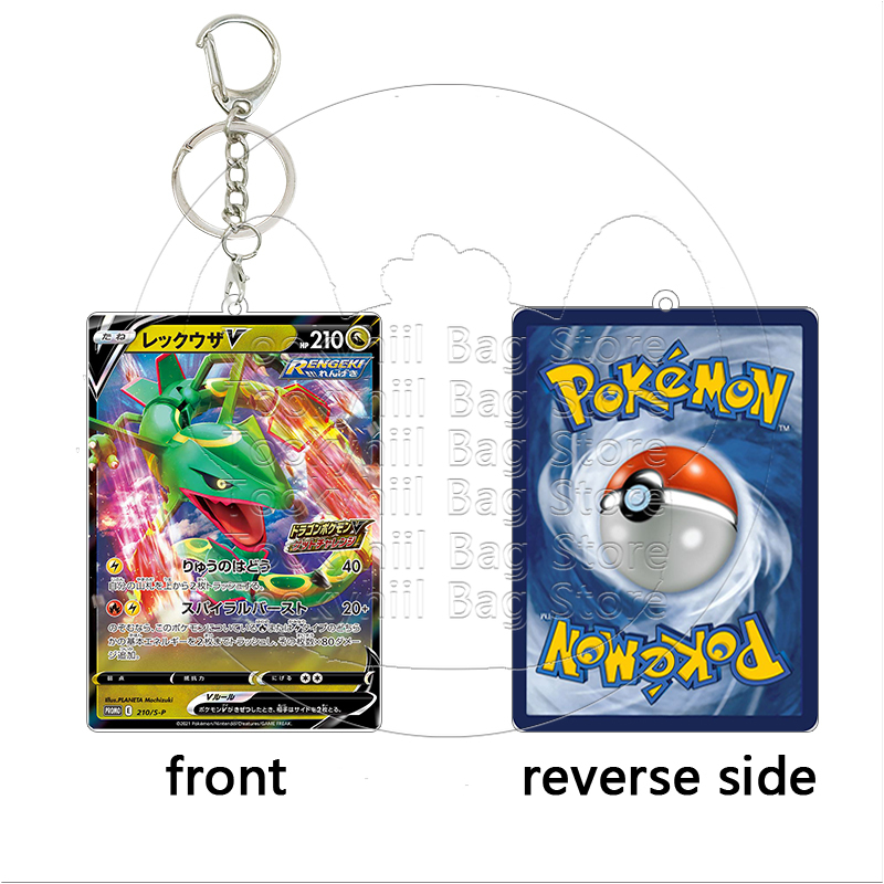Rayquaza Akrilik Anahtarlık Öğ - Model Kit Plastic incelemesi ve fiyatı