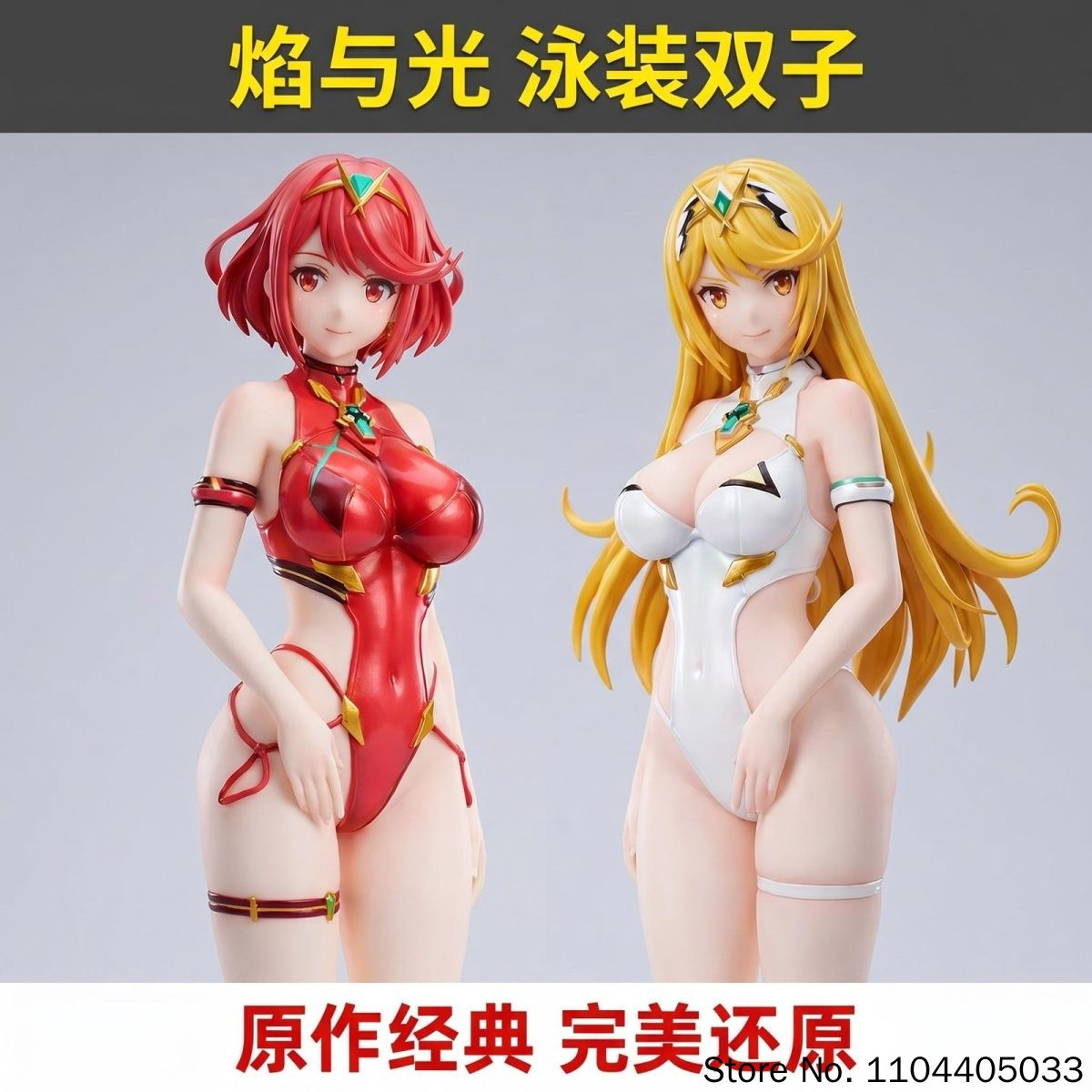Yeni Xenoblade Chronicles 2 Ma - Model Kit Xenoblade incelemesi ve fiyatı
