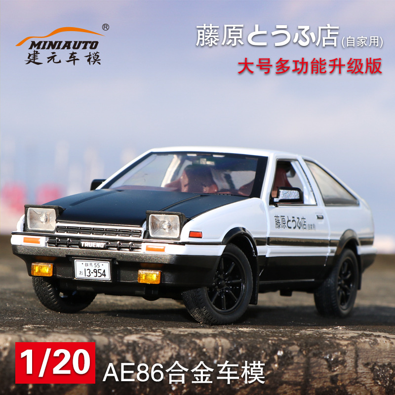 1:24 AE86 Alaşımlı Metal Araba - Model Kit Ae86 incelemesi ve fiyatı