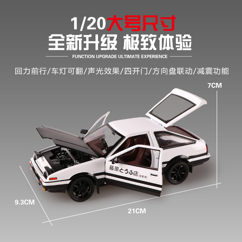 1:24 AE86 Alaşımlı Metal Araba - Model Kit Ae86 incelemesi ve fiyatı