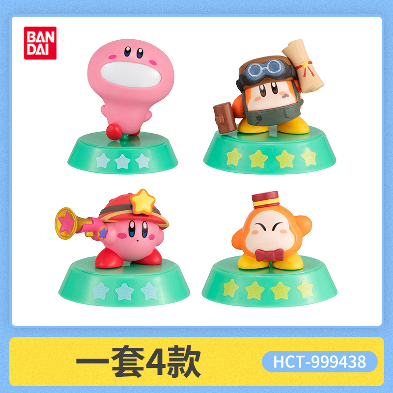 BANDAI Kirby Keşfet Bul Serisi - Model Kit Kirby incelemesi ve fiyatı