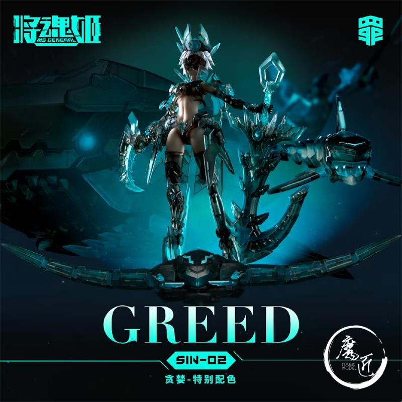 Will Soul Ji Yedi Ölümcül Güna - Model Kit Seven Deadly Sins incelemesi ve fiyatı