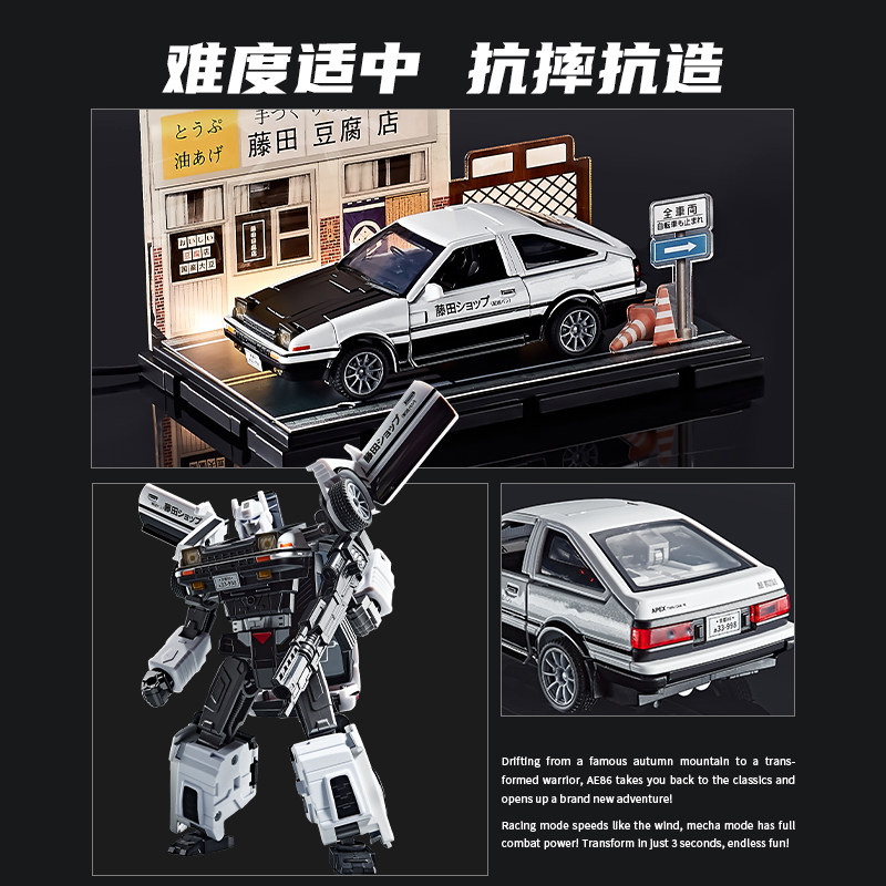 AE86 Deforme Olabilen Alaşımlı - Model Kit Ae86 incelemesi ve fiyatı