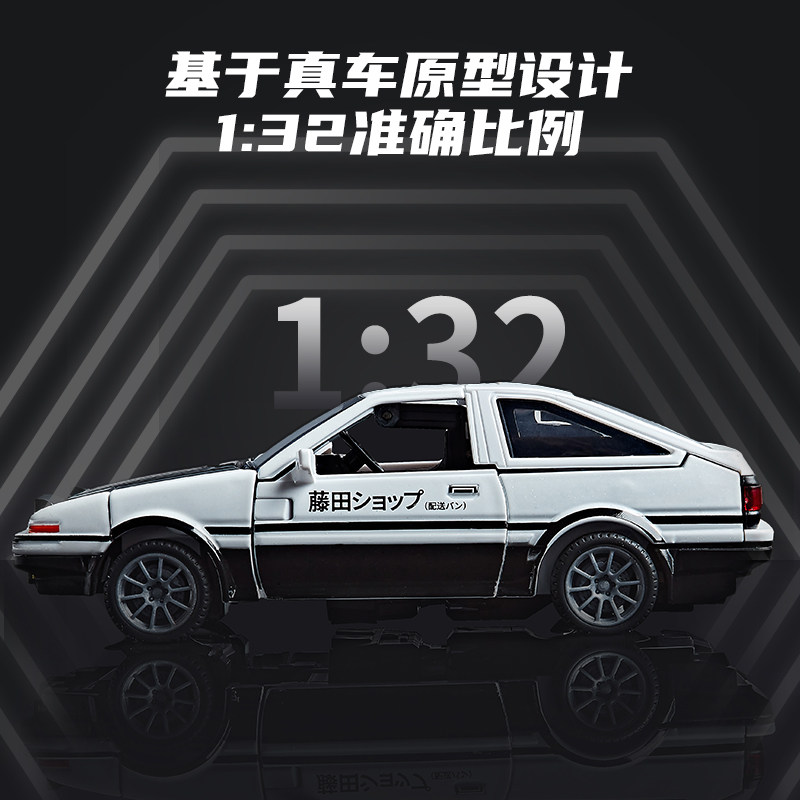 AE86 Deforme Olabilen Alaşımlı - Model Kit Ae86 incelemesi ve fiyatı