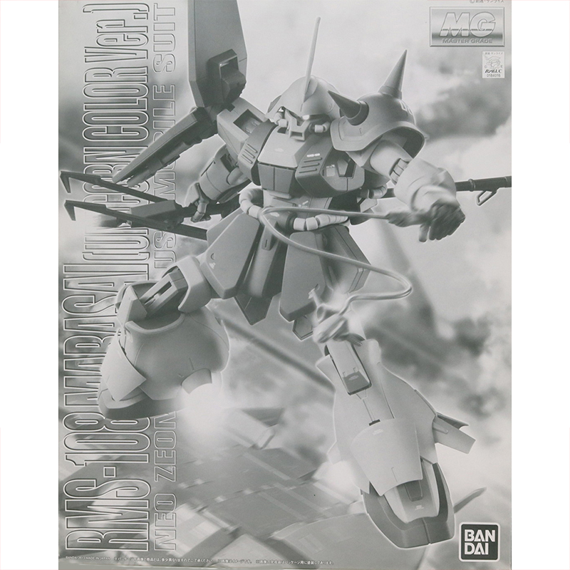 Bandai Orijinal Gundam Unicorn - Model Kit Unicorn incelemesi ve fiyatı
