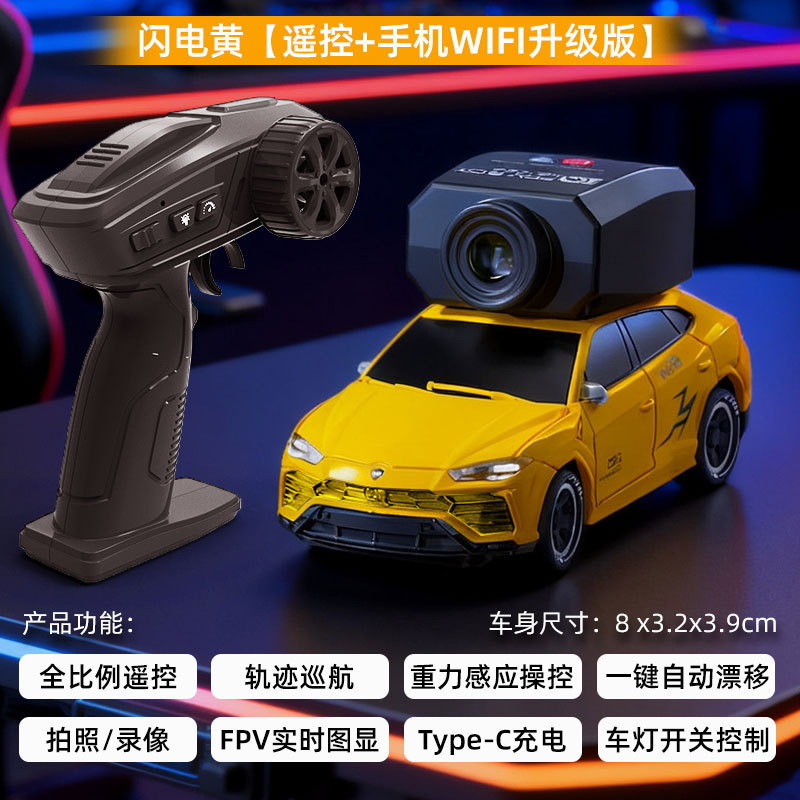 RC uzaktan kumandalı AE86 yeni - Model Kit Ae86 incelemesi ve fiyatı