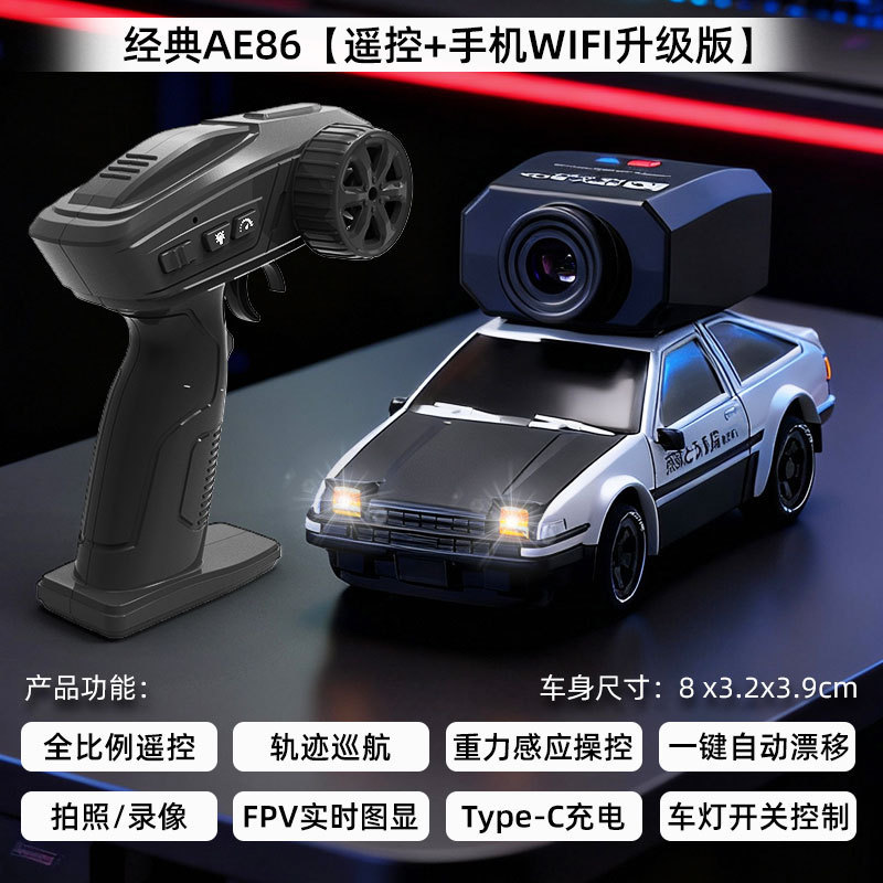 RC uzaktan kumandalı AE86 yeni - Model Kit Ae86 incelemesi ve fiyatı