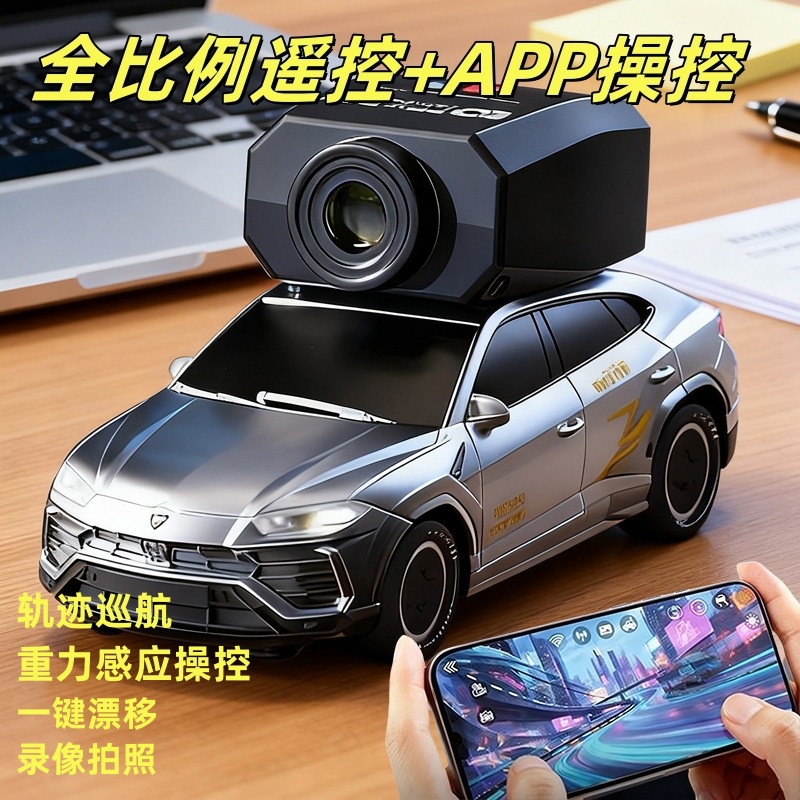 RC uzaktan kumandalı AE86 yeni - Model Kit Ae86 incelemesi ve fiyatı