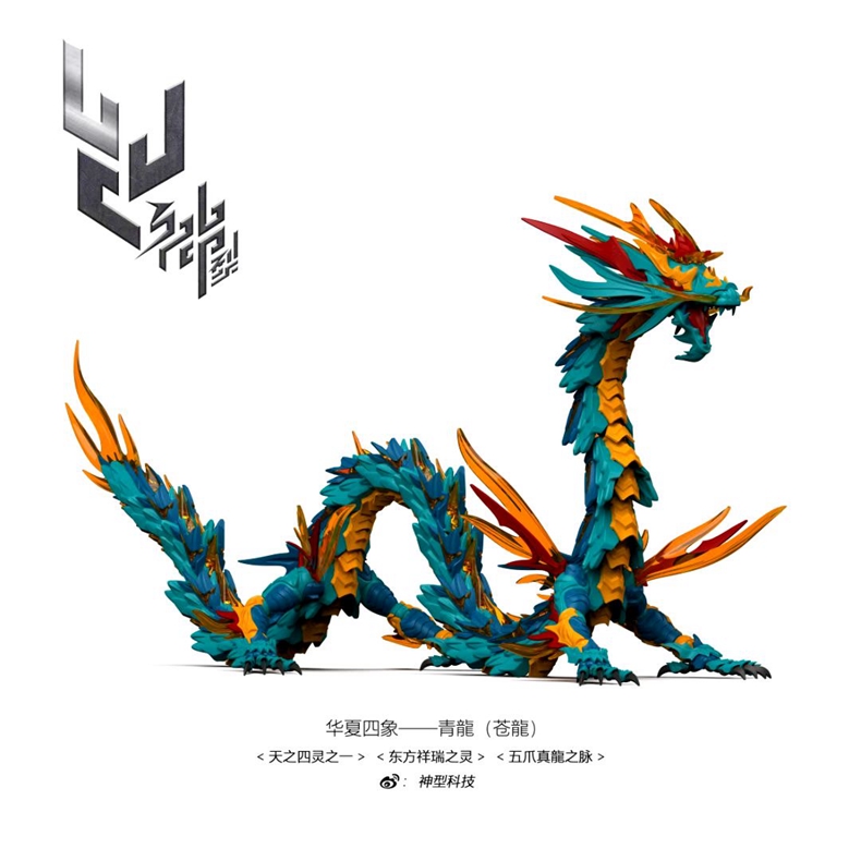 ShenX Shenxing teknolojisi mas - Model Kit Lubu incelemesi ve fiyatı