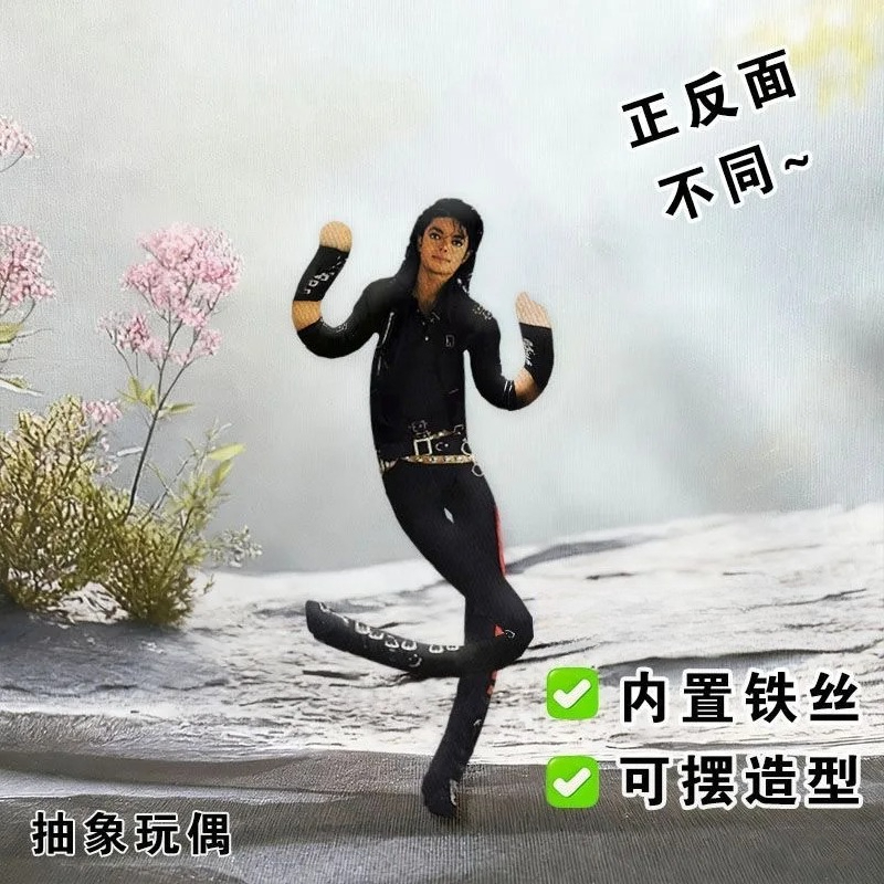 Yeni Michael Jackson Cosplay P - Model Kit Joints incelemesi ve fiyatı