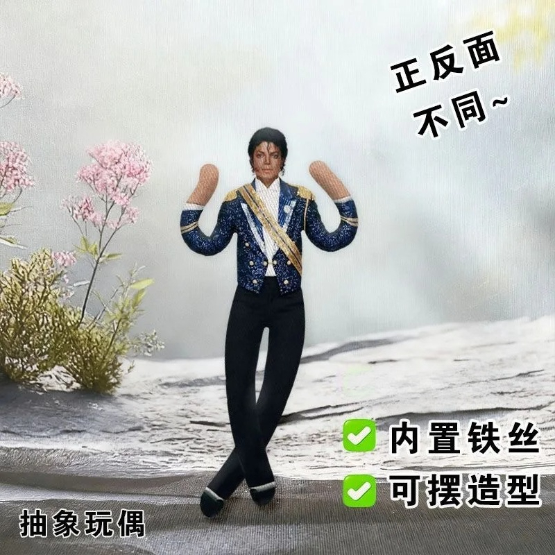 Yeni Michael Jackson Cosplay P - Model Kit Joints incelemesi ve fiyatı