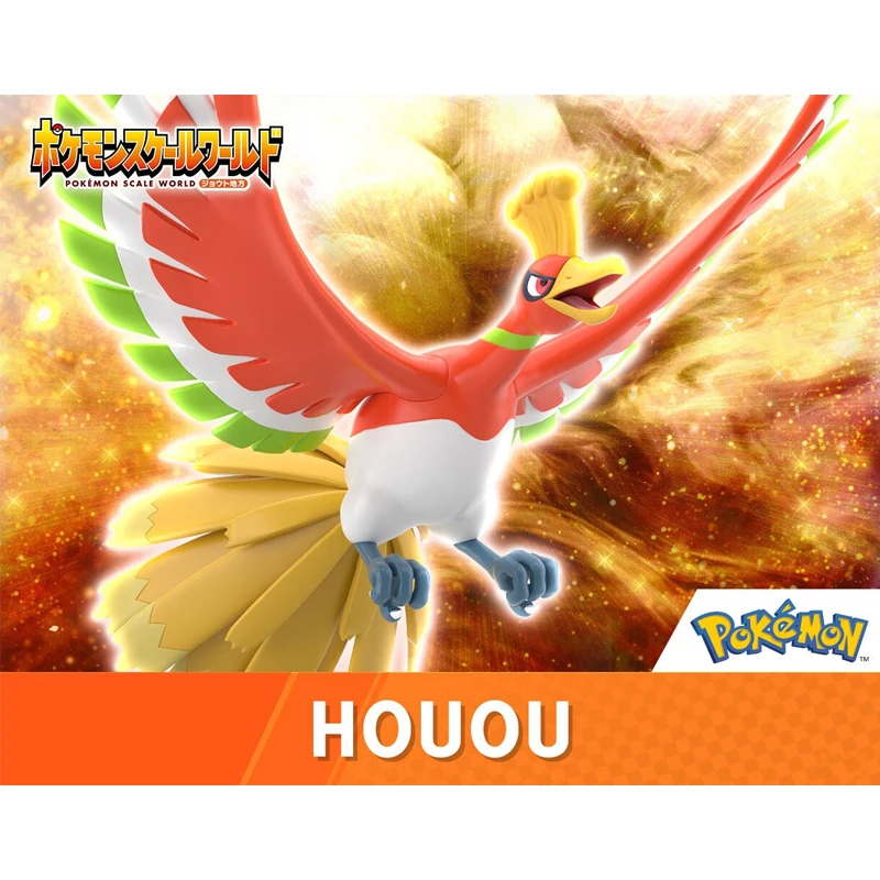 Stokta bulunan ürünleri favori - Model Kit Lugia incelemesi ve fiyatı