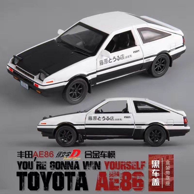 Toyota AE86 simülasyon modeli  - Model Kit Ae86 incelemesi ve fiyatı