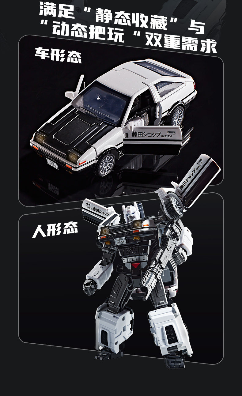 AE86 Deforme Olabilen Alaşımlı - Model Kit Ae86 incelemesi ve fiyatı